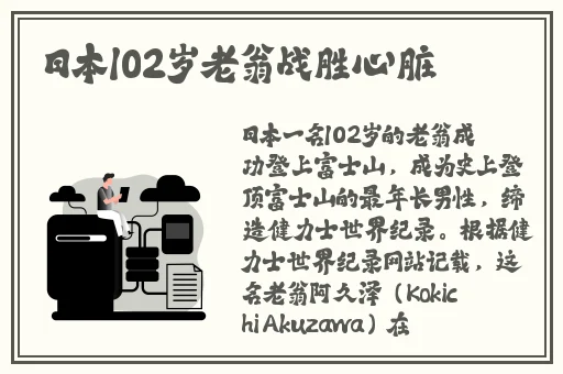 铜铜铜铜铜铜铜铜JK黄漫